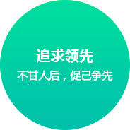 深圳網站建設企業文(wén)化