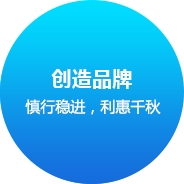 深圳網站建設企業文(wén)化